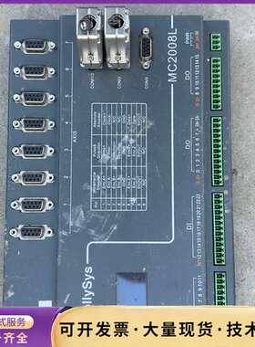 和利时MC2008L运动控制器询价