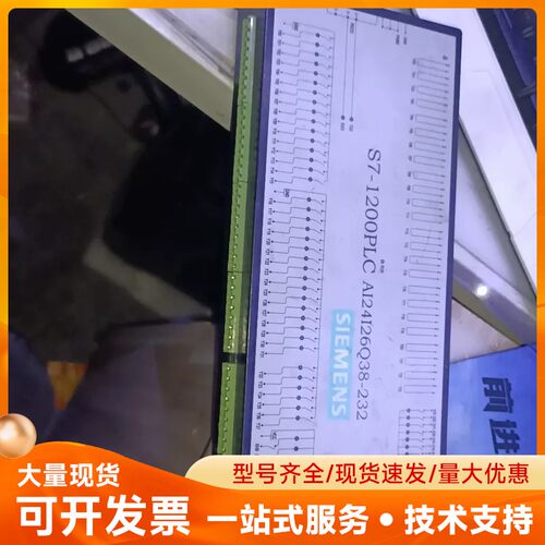 国产回流焊 软件 西门子PLC 板卡 S7-1200PLC，