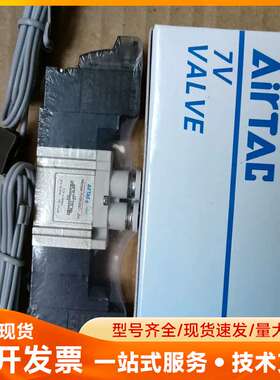 AirTAC/亚德客电磁阀7V0530CJ04B050 D