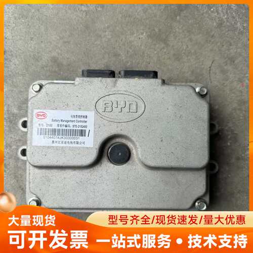 比亚迪新能源 19年全新一代唐EV 唐EV600 500KM