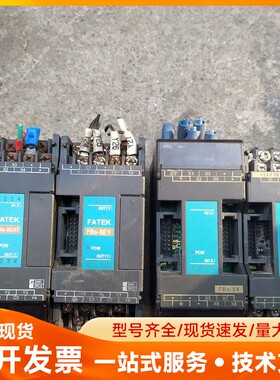 永宏PLC模块 FBs-8EAT 8EY 8X 4DA