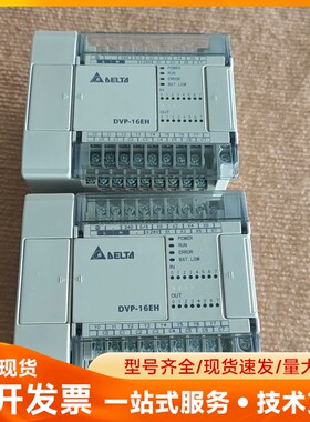 拆机台达PLC DVP16EH00R3 实物拍摄，成色