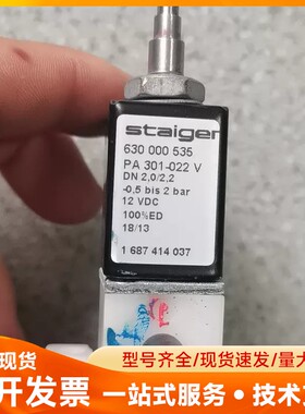 bosch 1687414037 staiger 630