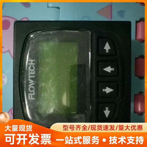 BETTY FLOWTECH FYG-11 流量计 0.5-