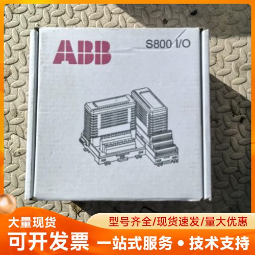 全新S800I/O工程余货全新没有用过 DI810 实物图拍