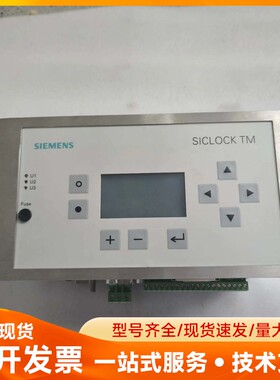 西门子SICLOCK TM控制器 E10433-E9600-