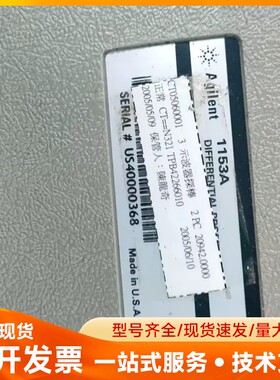 Agilent 1153A示波器探头，美国原装，带原装箱和配