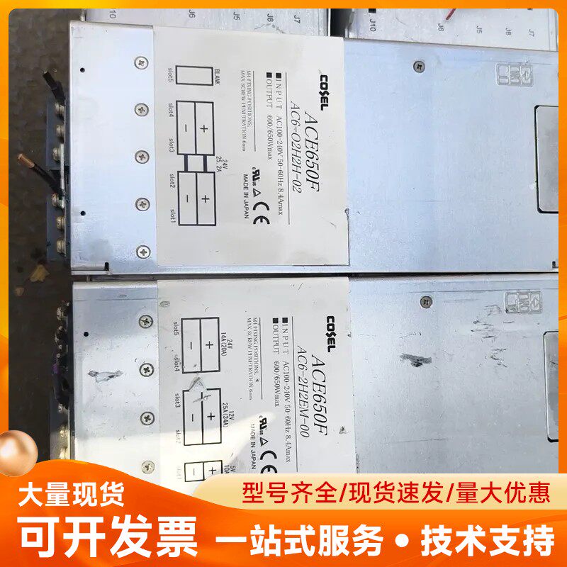 NEC数字放映机，NEC2000C拆机