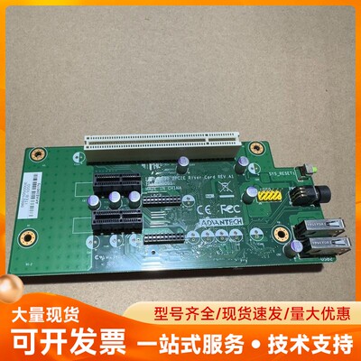 研华 ITEB-1050 2PCIe Riser Card