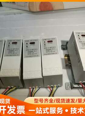 采集器，DCZL13-HRT2412型，有5个，标价为单价，