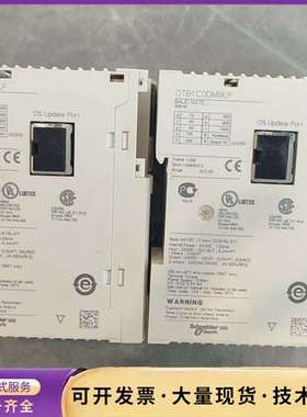 施耐德PLC模块OTB1C0DM9LP二手拆机，还有一个，少询价