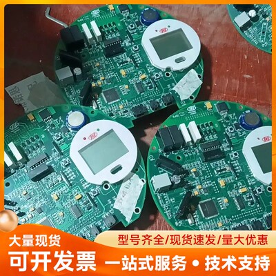 川仪ME85301 80系列电动执行器主板3张，故障板，具体