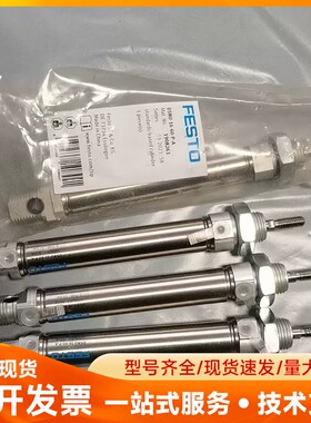 全新 费斯托FESTO气缸，订货号1908263，DSNU-