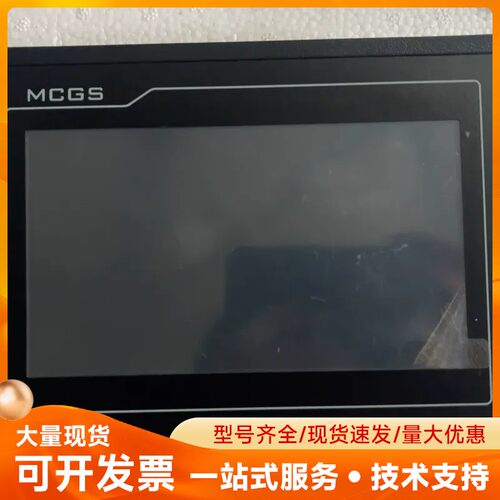 昆仑通泰-TPC7012ED，24V