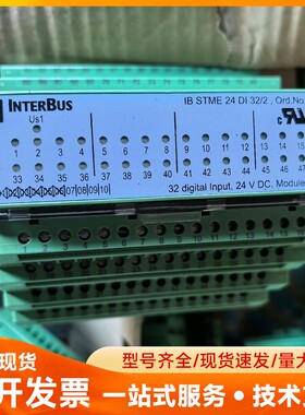 菲尼克斯2753708 IBST24DIO8/8/3-
