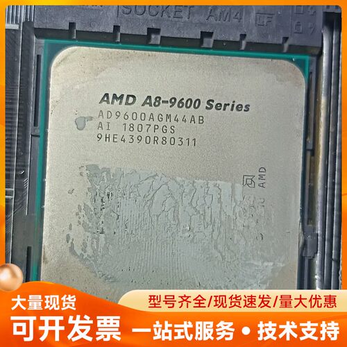 华硕A320M-K主板，送A8-9600的CPU，4G内存卡