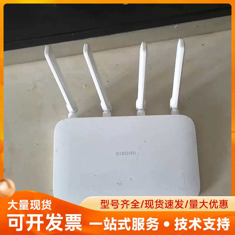 小米路由器4A千兆版，型号R4A，四天线，支持2.4G+5G