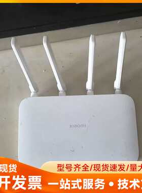 小米路由器4A千兆版，型号R4A，四天线，支持2.4G+5G