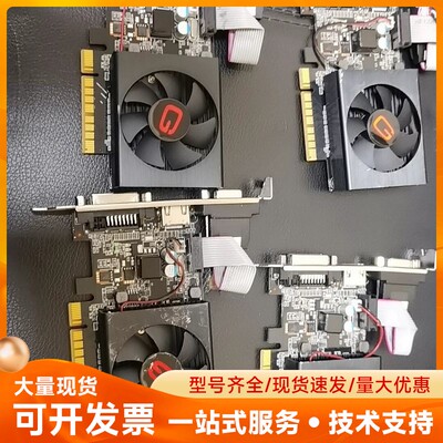 GT730 2G D3显卡