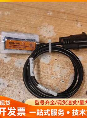 DONXIN光栅尺读数头RS15X0505L-092