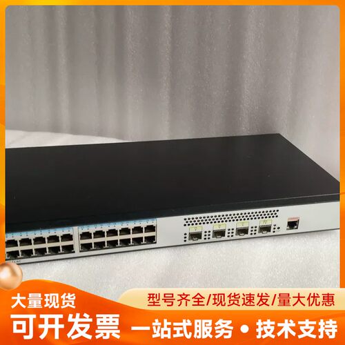 华为S5720S-28P-LI-AC 24口全千兆管理交换机
