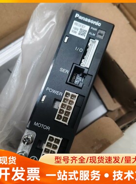 松下无刷驱动器MBEG5A1BCP，全新原装，50W，100
