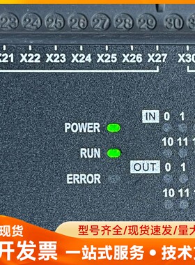 二维码高版本DVP48EC00R3台达PLC DVP48EC