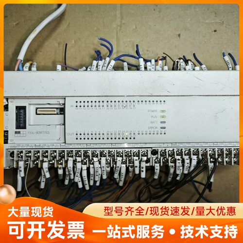三菱plc FX3U-80MT/ES-A 带一个422扩展编