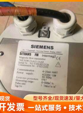 西门子SITRANS FM Intermag2电磁流量计7M