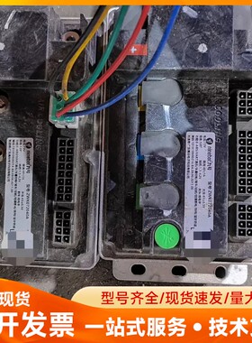 （zk4)九号m95c原装控制器全新充电器充电口适合n70c