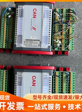 拆机CAN trol控制器