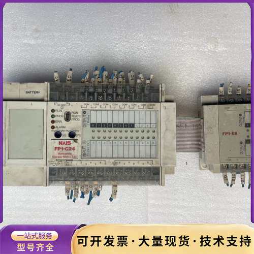 松下PLC FP1-C24，型号AFP12217-F，二手拆询价