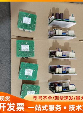 拆机件CSD2120－P和CSD2109－P便宜出售了，图片