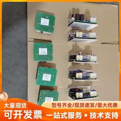 拆机件CSD2120－P和CSD2109－P便宜出售了，图片