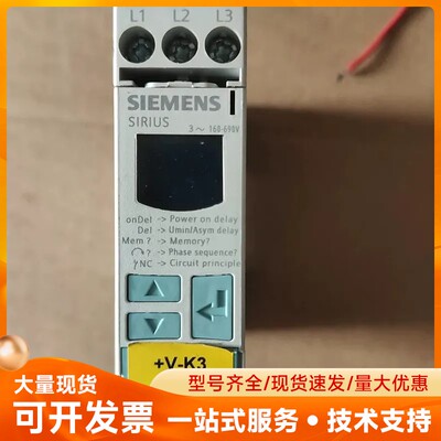 西门子(SIEMENS)监控继电器，型号3UG4614-1B