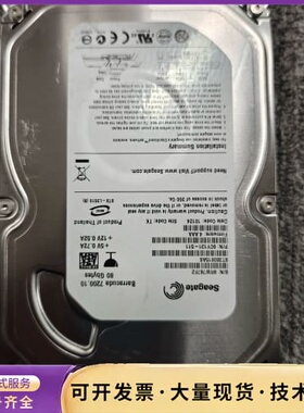 希捷80G机械硬盘，3.5寸SATA接口，型号ST38081询价