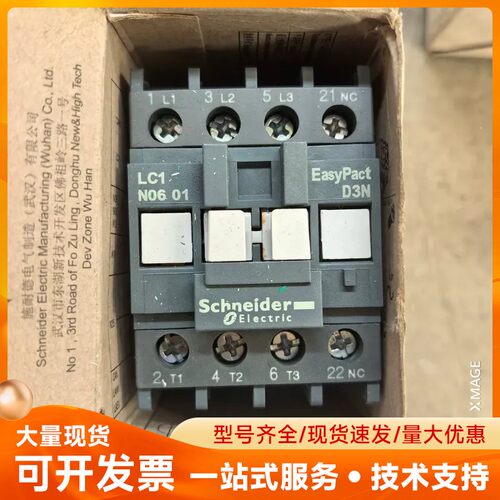 施耐德交流接触器LC1N0601M5N，全新原装正品
