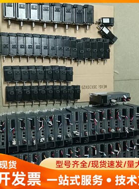 信捷伺服驱动器 DS5C1-20P1-PTA，配套电机 MS