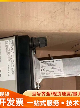 霍尼韦尔电动执行器 ML7420A6033-E