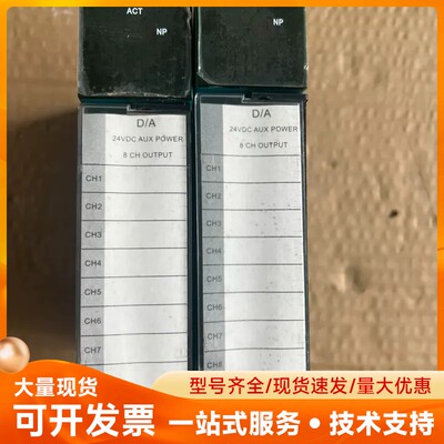 SoftPLC IG-DA031，D/A 8路输出模块，DC
