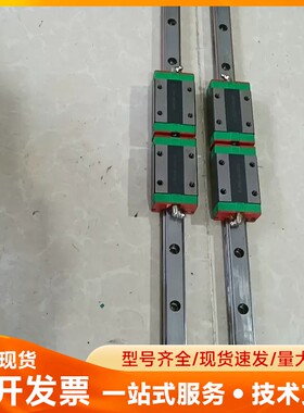 拆机上银 EGH25CAH共两条4个块，