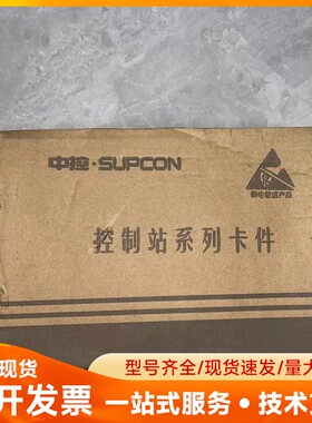全新浙大中控SUPCON AI713-S11电流信号输入模块