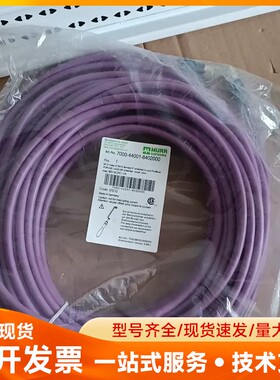 17000-44001-8402000 穆尔MURR德国进口