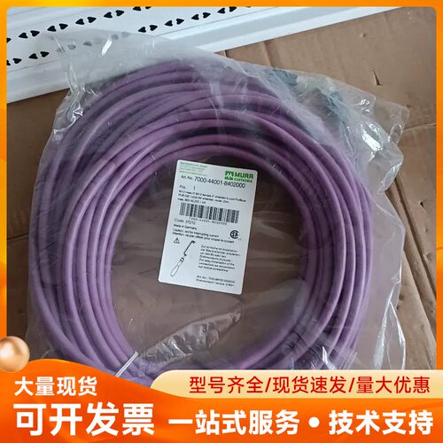 17000-44001-8402000 穆尔MURR德国进口