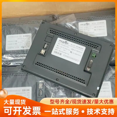 昆仑通态触摸屏TPC7062TX(KX) 二手拆机