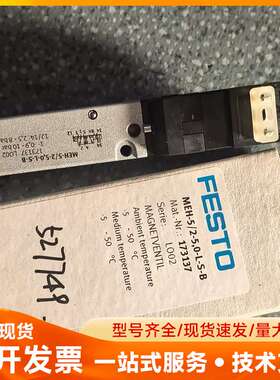 费斯托FESTO电磁阀 MEH-5/2-5.0-L-S-B