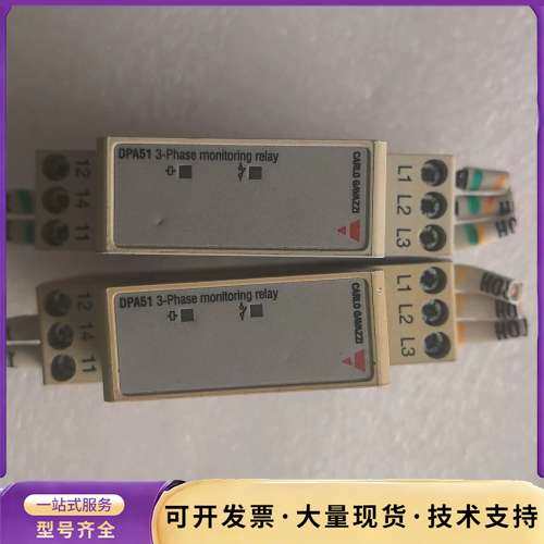 原装正品佳乐三相继电器DPA51CM44，来自意大利制造，品询价,电子元器件市场,其它元器件,淘宝优惠券,粉丝福利购,淘宝优惠卷