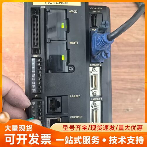 基恩士 KEYENCE 视觉控制器CV-X150M成色如图感