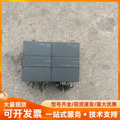 西门子S7-200 SMART扩展模块DR32，型号6ES7