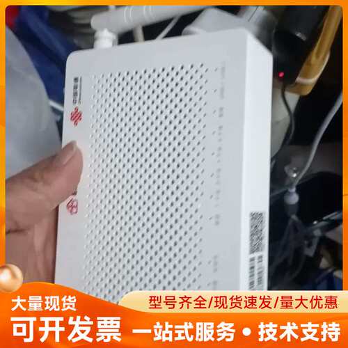联通智家光猫处理，中兴F497AV9型号，GPON，四千兆网